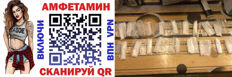 где можно купить наркотик  Кушва  АМФЕТАМИН 97% 