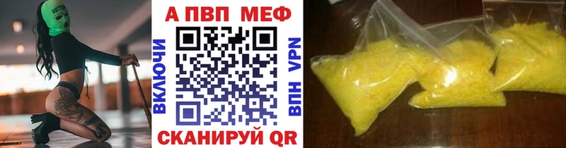 Alpha-PVP мука  Кушва 
