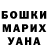 БУТИРАТ GHB Arzu Pahirdinova