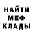 Амфетамин Розовый Andrey Golovatyuk