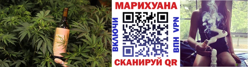 кракен ссылки купить наркоту Кушва Еда ТГК конопля