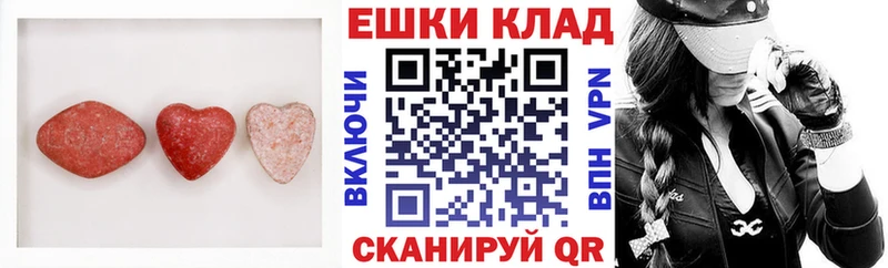магазин  наркотиков  Кушва  Ecstasy mix 