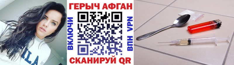 Героин белый  Кушва 