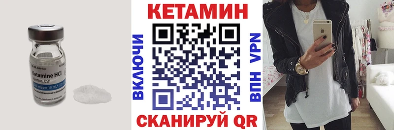 КЕТАМИН ketamine  купить наркоту  Кушва 