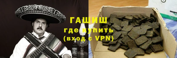 бутират Арсеньев