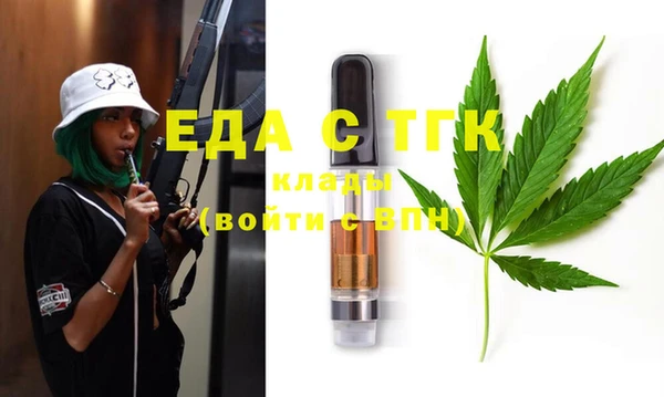 бутират Арсеньев