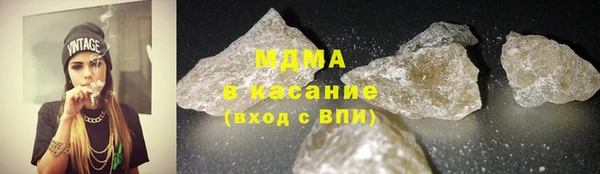 COCAINE Аркадак