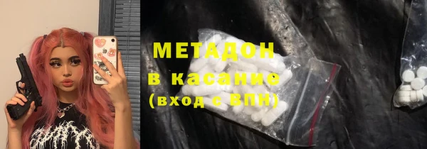 COCAINE Аркадак