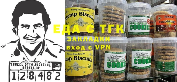 прущая мука Армянск