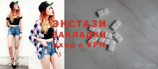 бутират Арсеньев