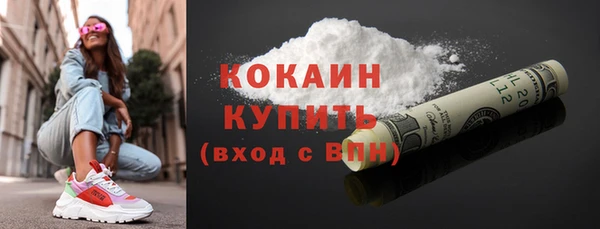 COCAINE Аркадак