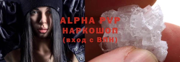 COCAINE Аркадак