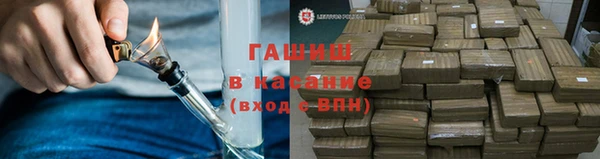 бутират Арсеньев
