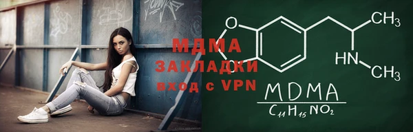 бутират Арсеньев