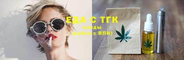 прущая мука Армянск