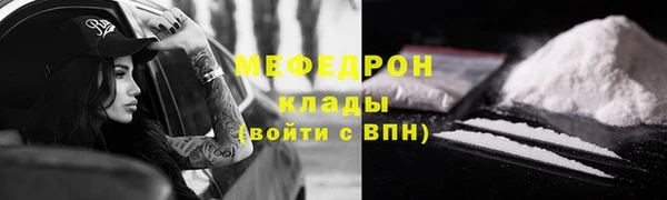 COCAINE Аркадак