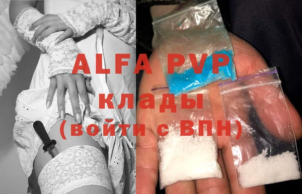 мефедрон Гусь-Хрустальный