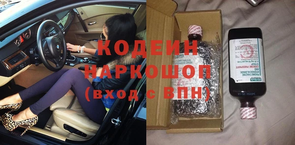 бутират Арсеньев