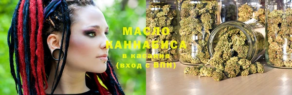 COCAINE Аркадак