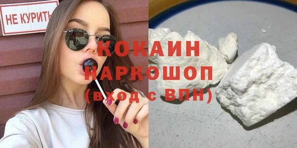 МДПВ Гусиноозёрск