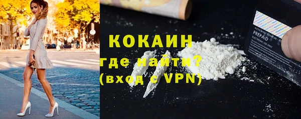 прущая мука Армянск