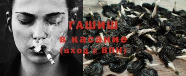 прущая мука Армянск