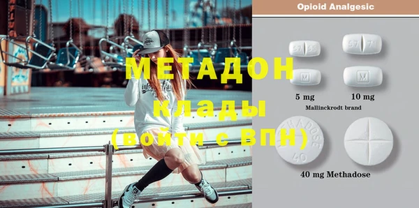 COCAINE Аркадак
