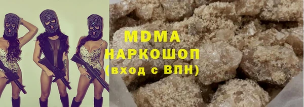 COCAINE Аркадак