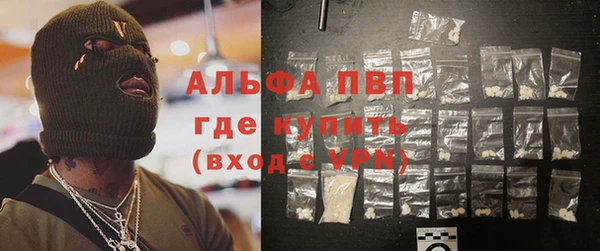 COCAINE Аркадак