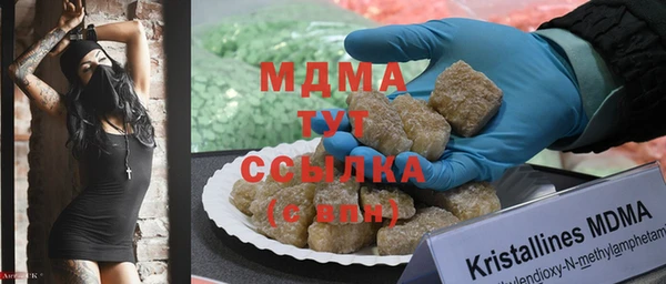 бутират Арсеньев