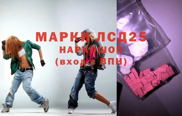 COCAINE Аркадак