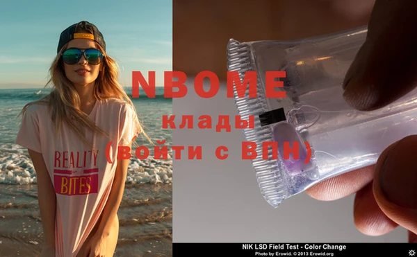 прущая мука Армянск