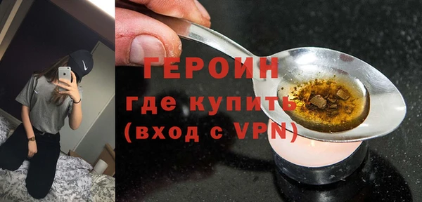 бутират Арсеньев