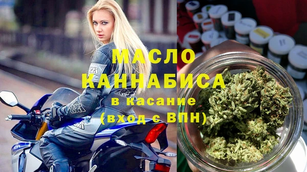 бутират Арсеньев