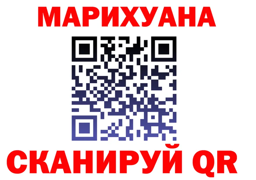 АМФ 98% ссылка площадка OMG Кушва
