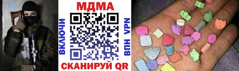 где продают   Кушва  MDMA VHQ 
