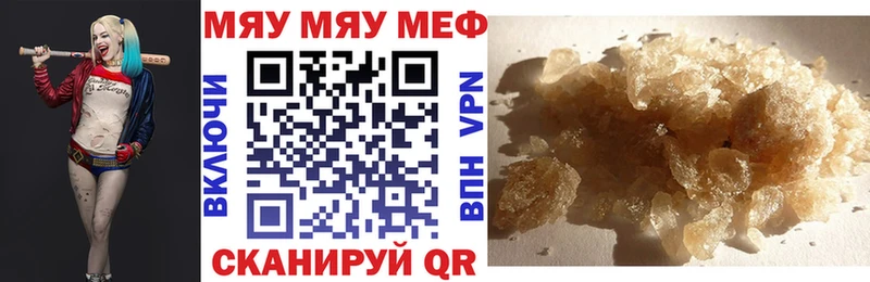 даркнет сайт  гидра как зайти  МЕФ кристаллы  Кушва 