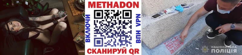 hydra сайт как найти наркотики Кушва Метадон кристалл