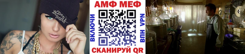 МЕТАМФЕТАМИН Декстрометамфетамин 99.9%  Кушва 