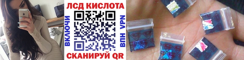 kraken сайт  darknet как зайти  Наркотические марки 1,5мг  Кушва 