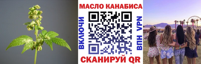 Дистиллят ТГК вейп с тгк  купить закладку  hydra вход  Кушва 