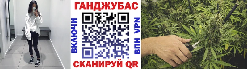 МАРИХУАНА индика Кушва